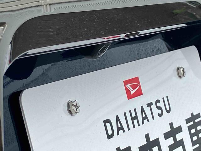タフトＧターボ　ダーククロムベンチャー　クルーズコントロール保証１年間距離無制限付き　ＬＥＤヘッドランプ　ＬＥＤフォグランプ　１５インチアルミホイール　オート格納ドアミラー　キーフリーシステム　電動パーキングブレーキ　オートライト　前席シートヒーター（東京都）の中古車