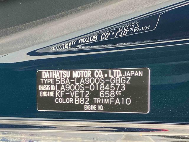 タフトＧターボ　ダーククロムベンチャー　クルーズコントロール保証１年間距離無制限付き　ＬＥＤヘッドランプ　ＬＥＤフォグランプ　１５インチアルミホイール　オート格納ドアミラー　キーフリーシステム　電動パーキングブレーキ　オートライト　前席シートヒーター（東京都）の中古車