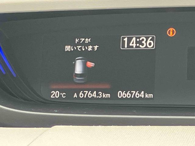 フリードＧ　キーフリーシステム　ＥＴＣ車載器　電動スライドドア保証１年間距離無制限付き　キーフリーシステム　両側電動スライドドア　運転席シートリフター　ＥＴＣ車載器　クルーズコントロール　オートエアコン　電動格納ドアミラー（東京都）の中古車