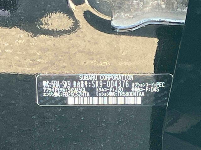フォレスタープレミアム　ナビゲーション　ＥＴＣ車載器　キーフリーシステム保証１年間距離無制限付き　ナビゲーション　ＥＴＣ車載器　キーフリーシステム　シートリフター　シートヒーター　ＬＥＤヘッドランプ　ドライブレコーダー　全方位カメラ（東京都）の中古車
