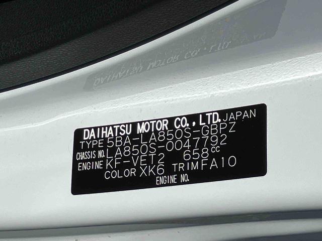 ムーヴキャンバスストライプスＧターボ　純正ナビ　ＥＴＣ　ドライブレコーダー保証１年間距離無制限付き　ＵＳＢ電源ソケット　ドライブレコーダー　ＥＴＣ　バックカメラ　純正ナビゲーション　キーフリーシステム　アルミホイール　Ｂｌｕｅｔｏｏｔｈ接続　オート格納ドアミラー（東京都）の中古車