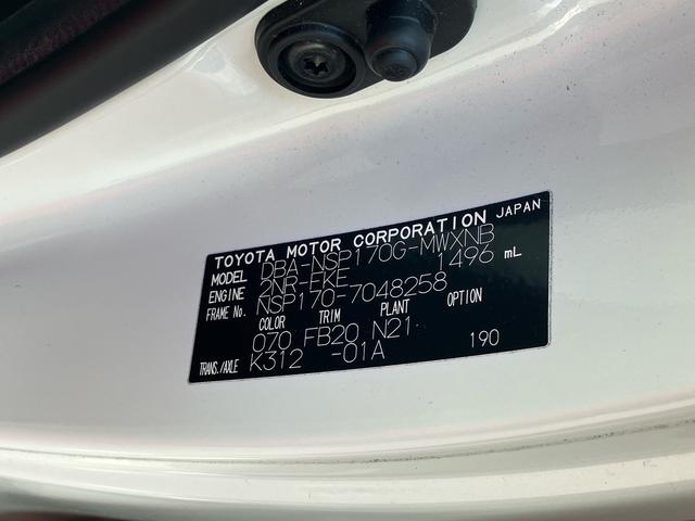 シエンタＸ（東京都）の中古車