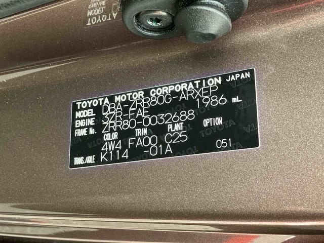 ノアＸ　ナビゲーション　ＥＴＣ車載器　ドライブレコーダー保証１年間距離無制限付き　ナビゲーション　ＥＴＣ車載器　ドライブレコーダー　バックカメラ　運転席シートリフター　両側電動スライドドア　キーフリーシステム（東京都）の中古車