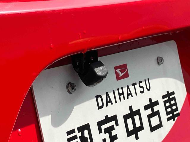 ミライースＧ　スマートセレクションＳＡまごころ保証　１年間・走行距離無制限付き（東京都）の中古車