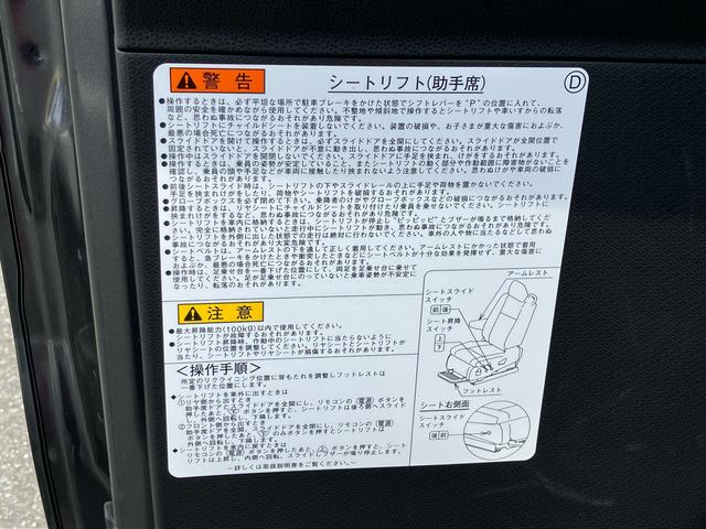 タントウェルカムシートリフトカスタムＲＳ　ＰＲＭ保証　新車保証・まごころ保証　１年間・走行距離無制限付き（東京都）の中古車