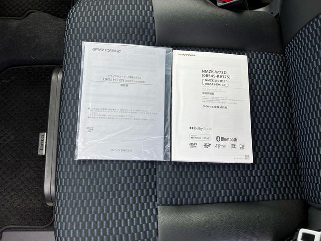 タントウェルカムシートリフトカスタムＲＳ　ＰＲＭ保証　新車保証・まごころ保証　１年間・走行距離無制限付き（東京都）の中古車