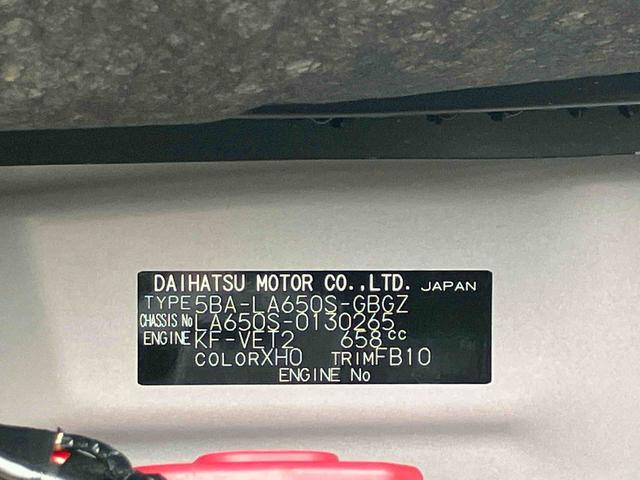 タントＸターボ　純正ナビ　ＥＴＣ車載器　ドライブレコーダー保証１年間距離無制限付き　純正ナビゲーション　ＥＴＣ車載器　ドライブレコーダー　バックカメラ　ミラクルオープンドア　ＬＥＤヘッドランプ　電動スライドドア　運転席シートリフター（東京都）の中古車