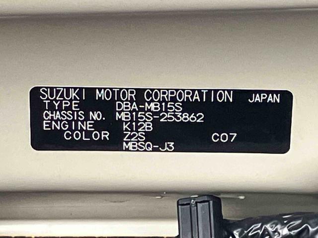 デリカＤ：２Ｓ　ナビゲーション　ＥＴＣ車載器　電動格納ドアミラー保証１年間距離無制限付き　電動格納ドアミラー　ナビゲーション　ＥＴＣ車載器　オートエアコン　オートライト　両側電動スライドドア　オートクルーズコントロール　キーフリーシステム（東京都）の中古車