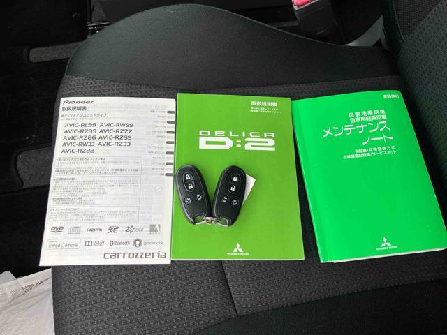 デリカＤ：２Ｓ　ナビゲーション　ＥＴＣ車載器　電動格納ドアミラー保証１年間距離無制限付き　電動格納ドアミラー　ナビゲーション　ＥＴＣ車載器　オートエアコン　オートライト　両側電動スライドドア　オートクルーズコントロール　キーフリーシステム（東京都）の中古車