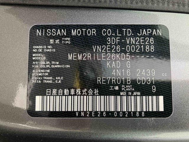 キャラバンロンググランドプレミアムＧＸ　ナビゲーション　ＥＴＣ車載器保証１年間距離無制限付き　ナビゲーション　ＥＴＣ車載器　キーフリーシステム　前席パワーウインドウ　オートライト　オートエアコン　電動格納ドアミラー（東京都）の中古車