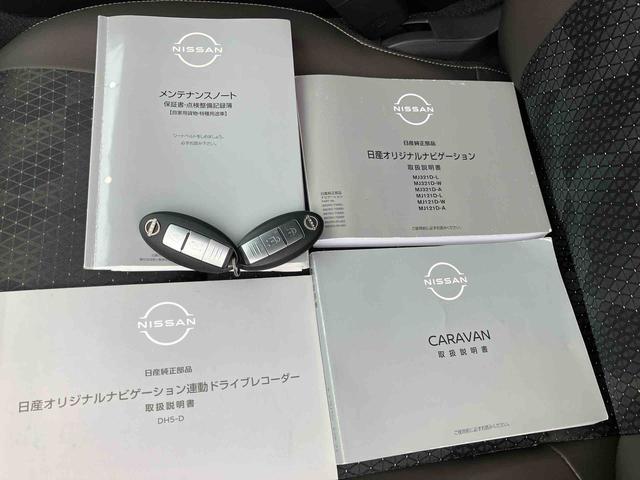 キャラバンロンググランドプレミアムＧＸ　ナビゲーション　ＥＴＣ車載器保証１年間距離無制限付き　ナビゲーション　ＥＴＣ車載器　キーフリーシステム　前席パワーウインドウ　オートライト　オートエアコン　電動格納ドアミラー（東京都）の中古車
