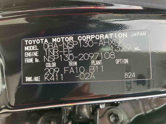 ヴィッツＦ　ナビゲーション　ＥＴＣ車載器　電動格納ドアミラー保証１年間距離無制限付き　ナビゲーション　ＥＴＣ車載器　運転席シートリフター　電動格納ドアミラー　パワーウインドウ　キーフリーシステム（東京都）の中古車