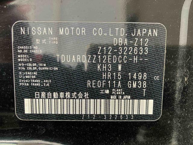 キューブ１５Ｘ　ナビゲーション　キーフリーシステム保証１年間距離無制限付き　ナビゲーション　キーフリーシステム　エアコン　電動格納ドアミラー　パワーウインドウ　アイドリングストップ（東京都）の中古車