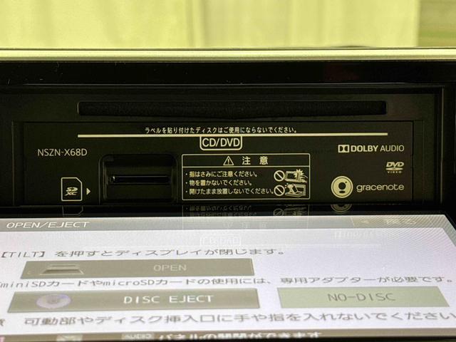 キャストスタイルＧ　ＳＡIII　ナビ　ＥＴＣ　ドライブレコーダー保証１年間距離無制限付き　バックカメラ　オートエアコン　オートライト　アルミホイール　ＵＳＢ電源ソケット　ＥＴＣ車載器　純正ナビゲーション　ドライブレコーダー　Ｂｌｕｅｔｏｏｔｈ接続（東京都）の中古車