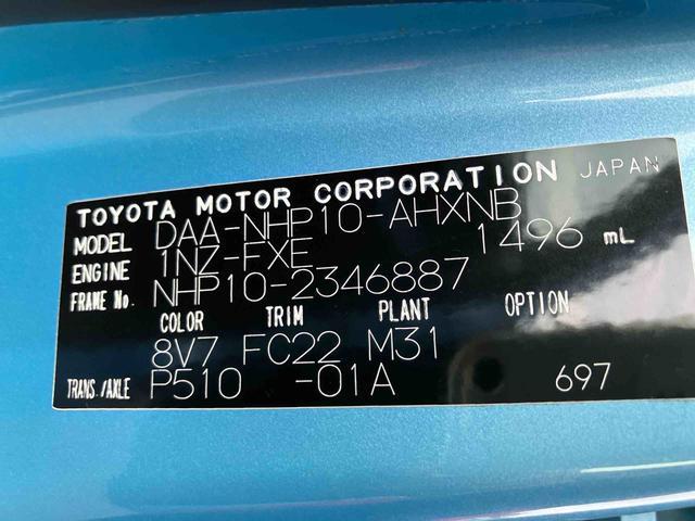 アクアＳ　ナビゲーション　ＥＴＣ車載器　ドライブレコーダー保証１年間距離無制限付き　ナビゲーション　バックカメラ　ＥＴＣ車載器　ドライブレコーダー　Ｂｌｕｅｔｏｏｔｈ接続　キーレスエントリー（東京都）の中古車