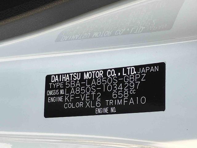 ムーヴキャンバスストライプスＧターボ　純正７インチナビ　クルーズコントロール保証１年間距離無制限付き　電動パーキングブレーキ　ＬＥＤヘッドランプ　ＬＥＤフォグランプ　前席シートヒーター　ホッとカップホルダー　ＵＳＢ電源ソケット　オートライト　両側電動スライドドア（東京都）の中古車