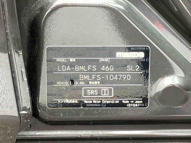 アクセラスポーツ１５ＸＤ　プロアクティブ　ナビゲーション　ＥＴＣ車載器保証１年間距離無制限付き　ナビゲーション　ＤＶＤ再生　ＥＴＣ車載器　キーフリーシステム　ＬＥＤヘッドランプ　クルーズコントロール（東京都）の中古車