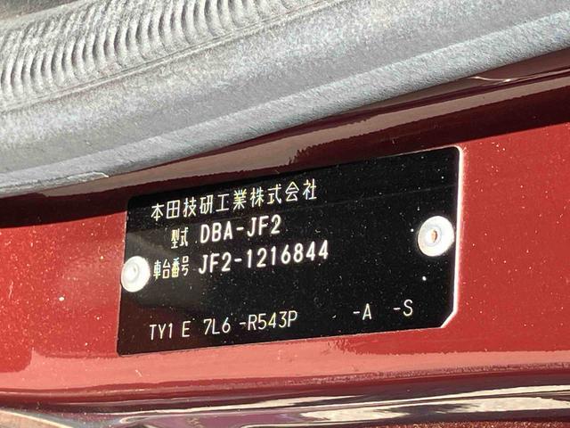 Ｎ−ＢＯＸカスタムＧ　ＳＳパッケージ　ナビゲーション　電動スライドドア保証１年間距離無制限付き　両側電動スライドドア　ナビゲーション　両側電動スライドドア　オートライト　前席シートヒーター　ＨＩＤヘッドライト　サイドエアバッグ（東京都）の中古車