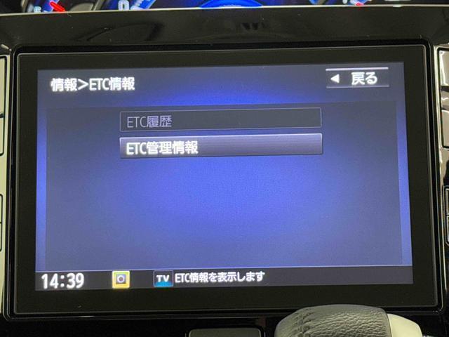 タントカスタムＲＳ　ＳＡIII　純正ナビ　ＥＴＣ　ドラレコまごころ保証　１年間・走行距離無制限付き　純正８インチナビ　ＥＴＣ車載器　ドライブレコーダー　運転席シートヒーター　運転席シートリフター　両側電動スライドドア　ＬＥＤヘッドランプ　キーフリーシステム（東京都）の中古車