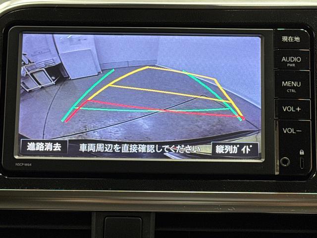 シエンタＧ　純正７インチナビ　バックカメラ　両側電動スライドドアまごころ保証　１年間・走行距離無制限付き　純正７インチナビ　バックカメラ　Ｂｌｕｅｔｏｏｔｈ接続　両側電動スライドドア　運転席シートリフター　ＬＥＤヘッドランプ（東京都）の中古車