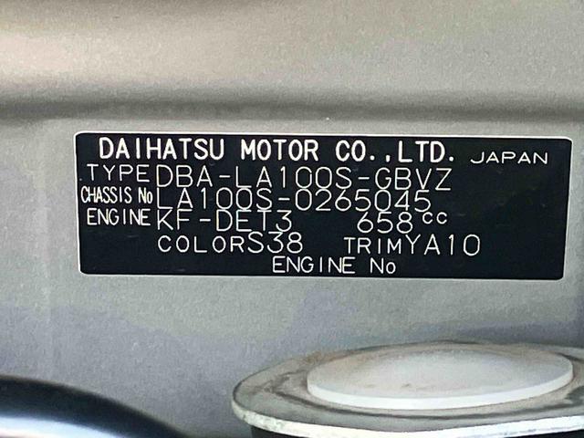 ムーヴカスタム　ＲＳ　ＳＡ　ナビゲーション　ＥＴＣ車載器まごころ保証　１年間・走行距離無制限付き　ナビゲーション　ＥＴＣ車載器　キーフリーシステム　オートライト　バックカメラ　アイドリングストップ（東京都）の中古車