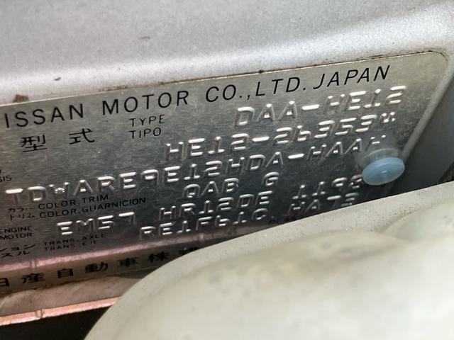 ノートｅ−パワー　Ｘ　ナビゲーション　ＥＴＣ　ドライブレコーダーまごころ保証　１年間・走行距離無制限付き　ナビゲーション　ＥＴＣ車載器　ドライブレコーダー　バックカメラ　電動パーキング　電動格納ドアミラー　キーフリーシステム（東京都）の中古車