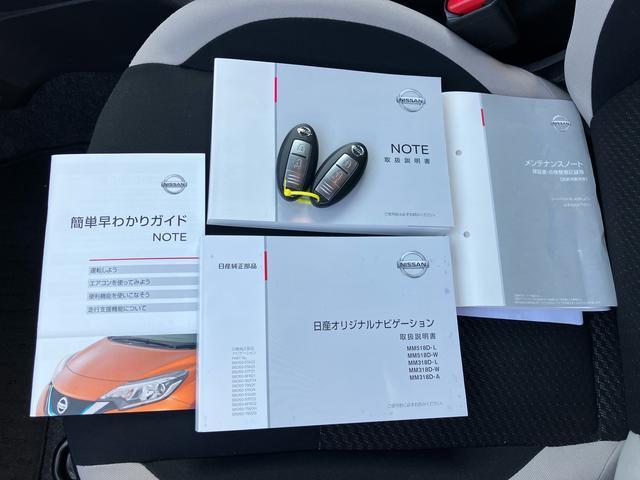 ノートｅ−パワー　Ｘ　ナビゲーション　ＥＴＣ　ドライブレコーダーまごころ保証　１年間・走行距離無制限付き　ナビゲーション　ＥＴＣ車載器　ドライブレコーダー　バックカメラ　電動パーキング　電動格納ドアミラー　キーフリーシステム（東京都）の中古車