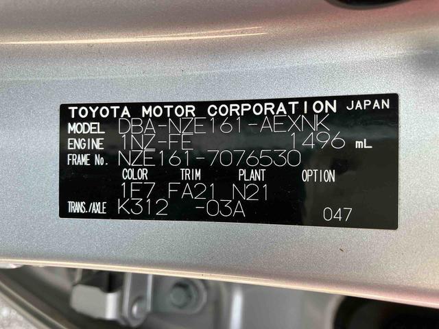カローラアクシオ１．５Ｘ　ナビゲーション　ドライブレコーダー　バックカメラまごころ保証　１年間・走行距離無制限付き　ナビゲーション　オートエアコン　バックカメラ　ドライブレコーダー　キーレスエントリー　オートエアコン（東京都）の中古車