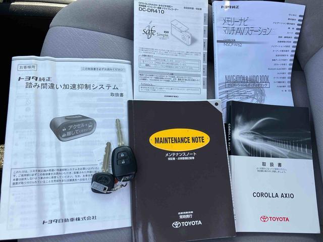 カローラアクシオ１．５Ｘ　ナビゲーション　ドライブレコーダー　バックカメラまごころ保証　１年間・走行距離無制限付き　ナビゲーション　オートエアコン　バックカメラ　ドライブレコーダー　キーレスエントリー　オートエアコン（東京都）の中古車