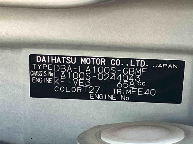ムーヴＬ　ＳＡ保証　まごころ保証　１年間・走行距離無制限付き（東京都）の中古車