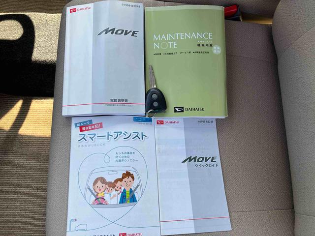 ムーヴＬ　ＳＡ保証　まごころ保証　１年間・走行距離無制限付き（東京都）の中古車