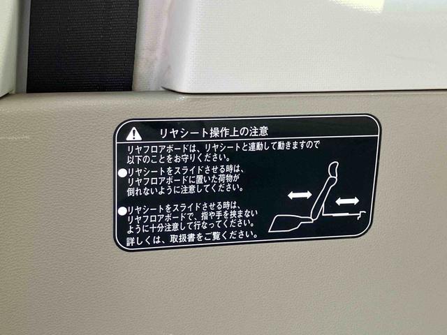 ムーヴＬ保証　まごころ保証　１年間・走行距離無制限付き（東京都）の中古車