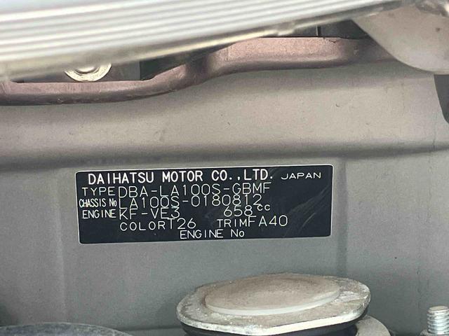 ムーヴＬ保証　まごころ保証　１年間・走行距離無制限付き（東京都）の中古車
