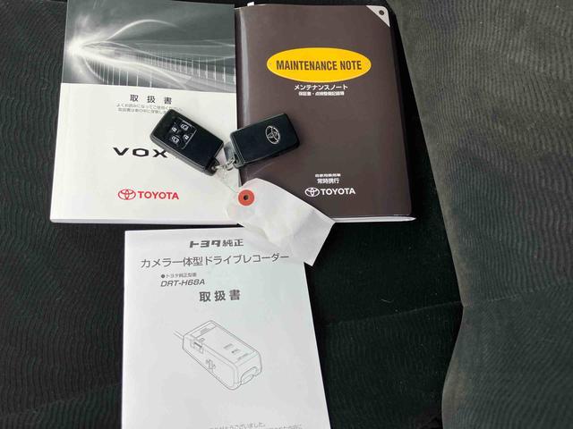 ヴォクシーＸ　ナビゲーション　ドライブレコーダー　キーフリーシステム保証　まごころ保証　１年間・走行距離無制限付き　ナビゲーション　ドライブレコーダー　キーフリーシステム　オートエアコン　パワーウインドウ　電動格納ドアミラー（東京都）の中古車