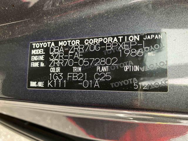 ヴォクシーＸ　ナビゲーション　ドライブレコーダー　キーフリーシステム保証　まごころ保証　１年間・走行距離無制限付き　ナビゲーション　ドライブレコーダー　キーフリーシステム　オートエアコン　パワーウインドウ　電動格納ドアミラー（東京都）の中古車