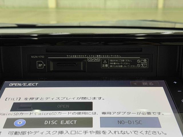 ロッキーＬ　純正ナビ　ＥＴＣ車載器　ドライレコーダー　バックカメラ保証　新車保証・まごころ保証　１年間・走行距離無制限付き　純正ナビ　ＥＴＣ車載器　ドライレコーダー　バックカメラ　キーフリーシステム　オートエアコン　オートライト（東京都）の中古車