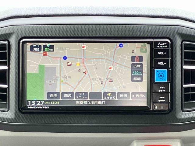 ミライースＸ　ＳＡIII保証　新車保証・まごころ保証　１年間・走行距離無制限付き（東京都）の中古車