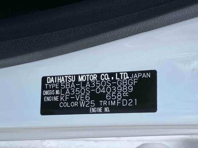 ミライースＸ　ＳＡIII保証　新車保証・まごころ保証　１年間・走行距離無制限付き（東京都）の中古車