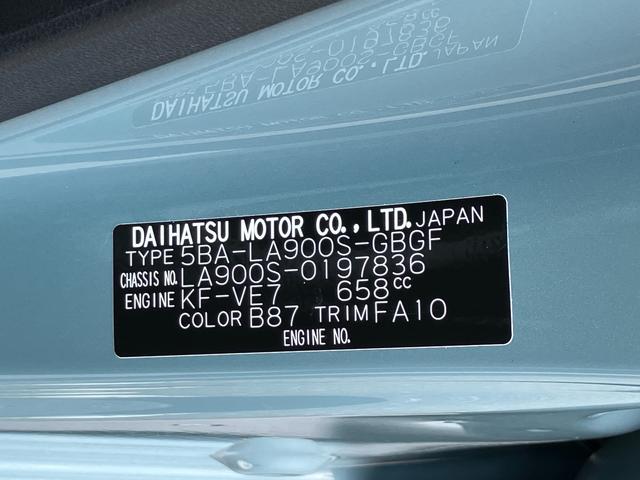 タフトＧ　ダーククロムベンチャー　クルーズコントロール保証　新車保証・まごころ保証　１年間・走行距離無制限付き　アダプティブクルーズコントロール　キーフリーシステム　ＬＥＤヘッドランプ　ＬＥＤフォグランプ　電動パーキングブレーキ　前席シートヒーター（東京都）の中古車