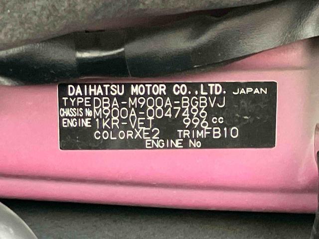 タンクカスタムＧ−Ｔ　純正ナビ　ＥＴＣ車載器　バックカメラ保証　まごころ保証　１年間・走行距離無制限付き　純正７インチナビ　ＥＴＣ車載器　バックカメラ　両側電動スライドドア　ＬＥＤヘッドランプ　ウォークスルー　アルミホイール　オートクルーズコントロール（東京都）の中古車