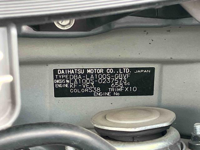 ムーヴカスタム　Ｘリミテッド　ＳＡ　ナビ　ＥＴＣ　ドラレコ保証　まごころ保証　１年間・走行距離無制限付き　ナビゲーション　ＥＴＣ車載器　ドライブレコーダー　バックカメラ　運転席シートリフター　アイドリングストップ　オートエアコン　アルミホイール（東京都）の中古車