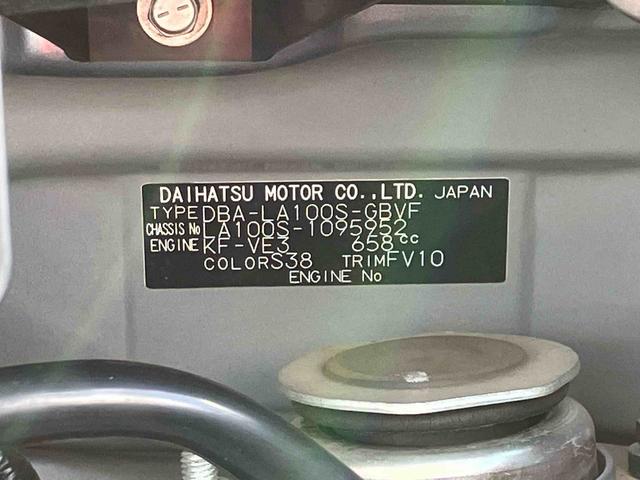 ムーヴカスタム　ＸスマートセレクションＳＡ保証　新車保証・まごころ保証　１年間・走行距離無制限付き（東京都）の中古車
