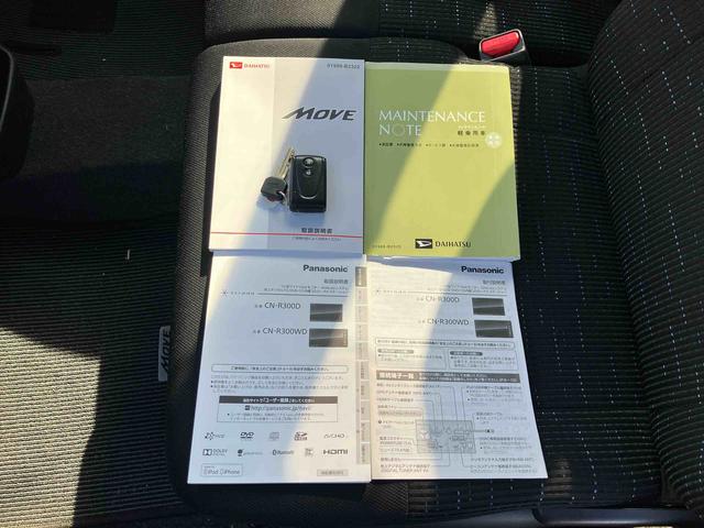 ムーヴカスタム　ＸスマートセレクションＳＡ保証　新車保証・まごころ保証　１年間・走行距離無制限付き（東京都）の中古車