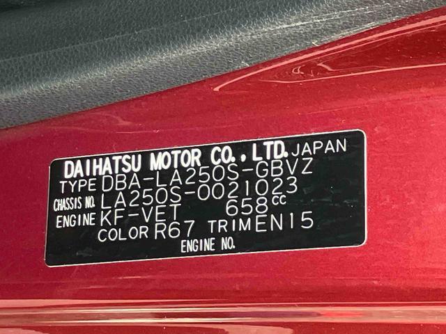 キャストスタイルＧ　ターボ　ＳＡII　ナビゲーション　ＥＴＣ車載器保証　まごころ保証　１年間・走行距離無制限付き　７インチナビ　ＥＴＣ車載器　運転席シートリフター　運転席シートヒーター　キーフリーシステム　オート格納ドアミラー（東京都）の中古車