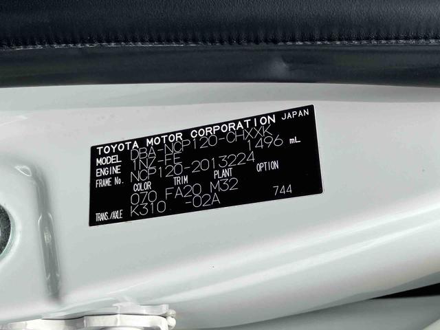 ラクティスＸ　ナビゲーション　ＥＴＣ車載器　バックカメラ保証　まごころ保証　１年間・走行距離無制限付き　キーレスエントリー　バックカメラ　ＥＴＣ車載器　ナビゲーション　電動格納ドアミラー（東京都）の中古車