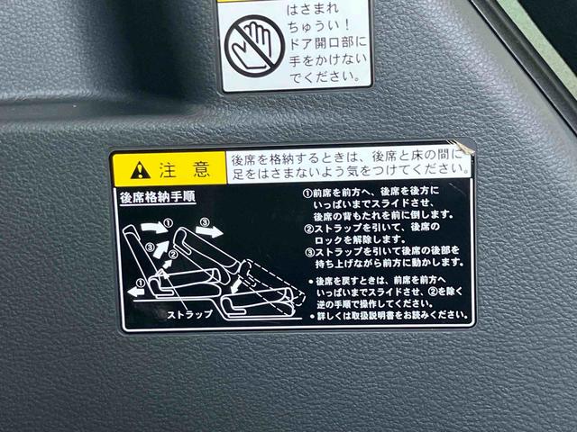 スペーシアカスタムＸＳ保証　まごころ保証　１年間・走行距離無制限付き（東京都）の中古車