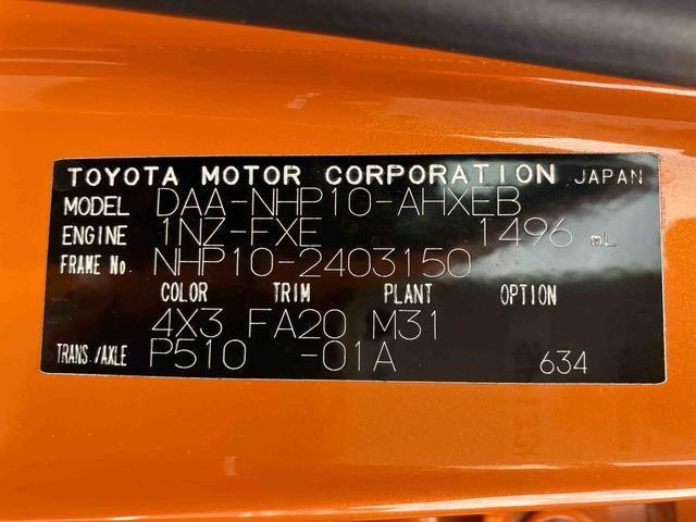 アクアＧ　純正ナビゲーション　ＥＴＣ車載器　キーフリーシステム保証　まごころ保証　１年間・走行距離無制限付き　純正ナビゲーション　バックカメラ　ＥＴＣ車載器　キーフリーシステム　オートクルーズコントロール　前席シートヒーター（東京都）の中古車