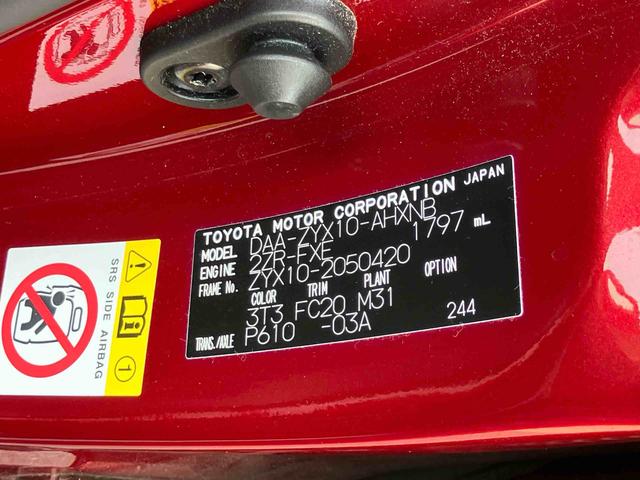 Ｃ−ＨＲＳ保証　まごころ保証　１年間・走行距離無制限付き（東京都）の中古車