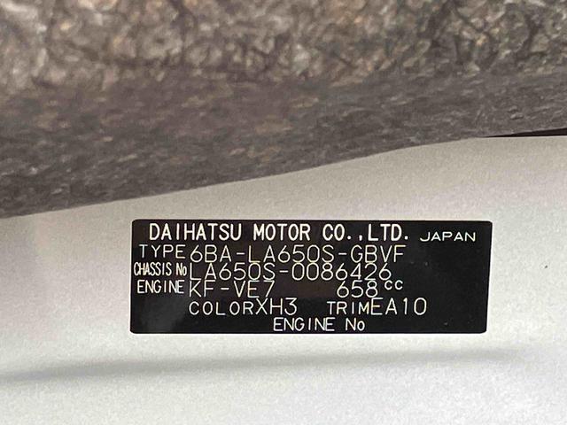 タントカスタムＸセレクション保証　まごころ保証　１年間・走行距離無制限付き（東京都）の中古車