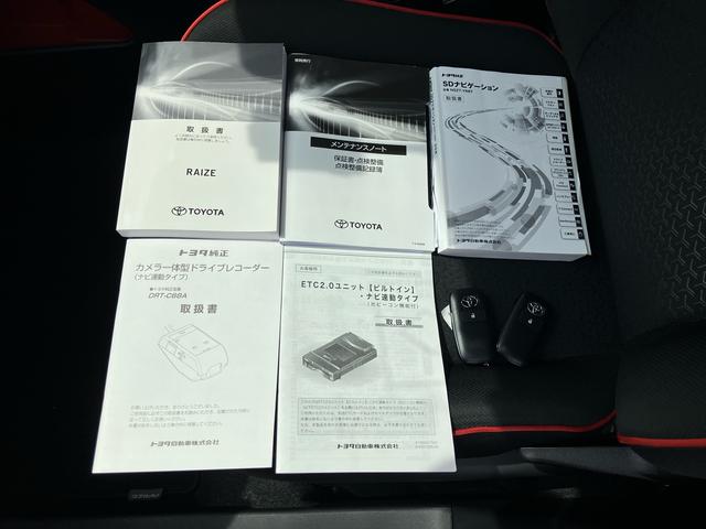 ライズＺ（東京都）の中古車